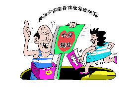 牟平要账公司